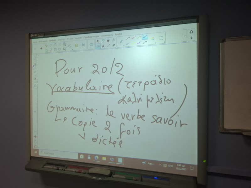 20250213_184628